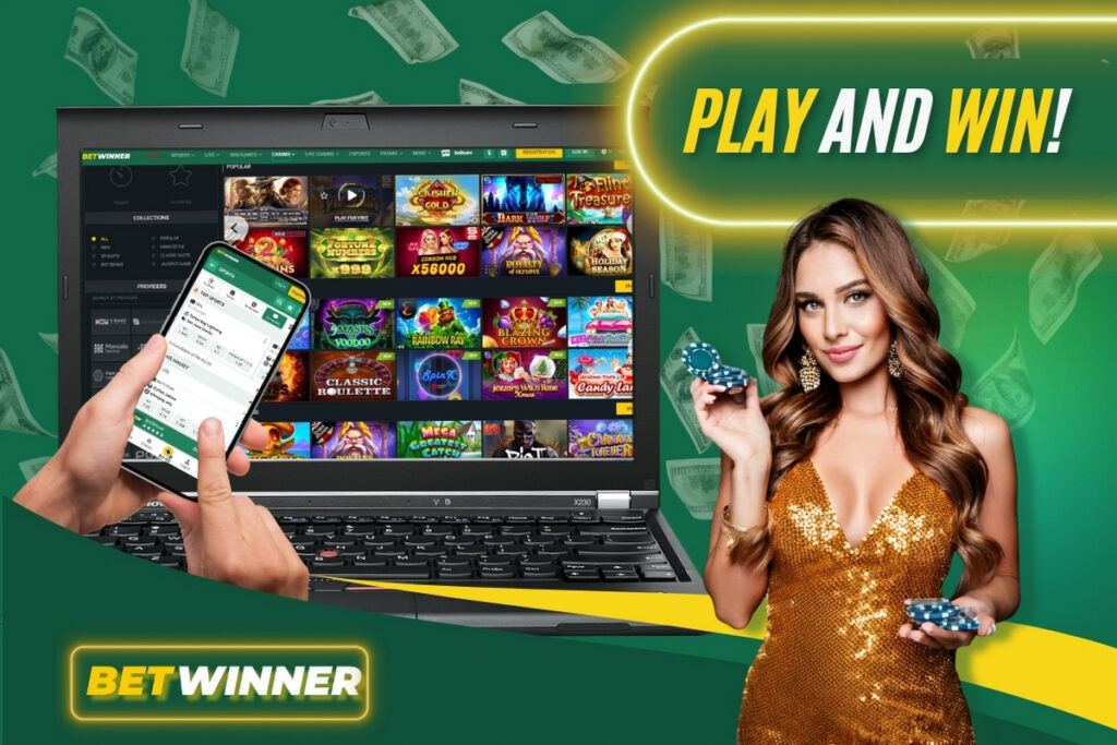 استفد من code promo Betwinner لتعزيز تجربتك في المراهنة استفد من code promo Betwinner لتعزيز تجربتك في المراهنة