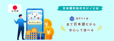 安全に遊べる信頼性の高い信用できるオンラインカジノ