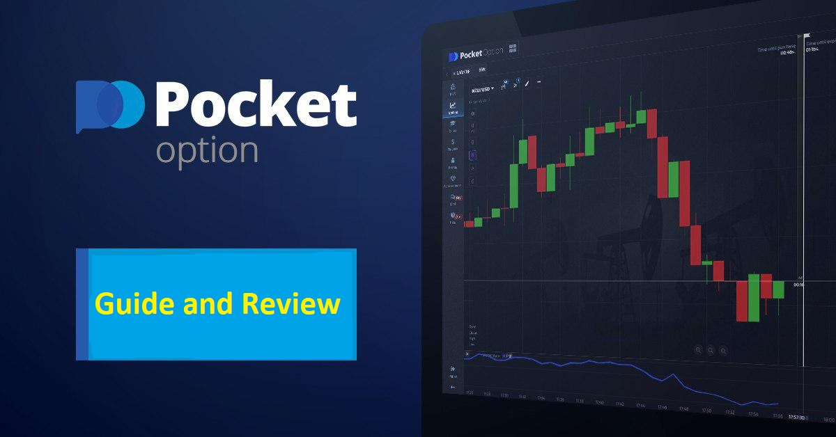 Pocket Option Trading A Comprehensive Guide to Maximizing Your Earnings