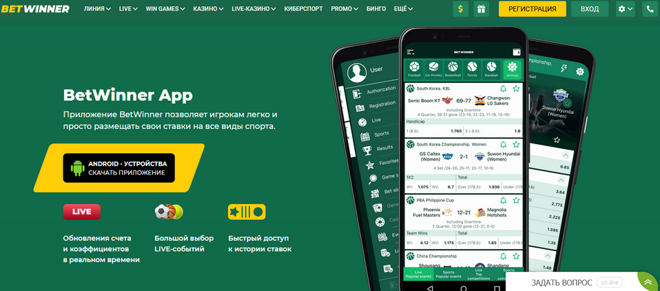Exploring BetWinner Casino A Comprehensive Guide to Online Gaming